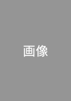 個人ばく露測定講習